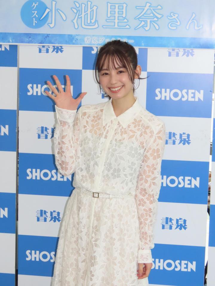 　会見に出席した小池里奈