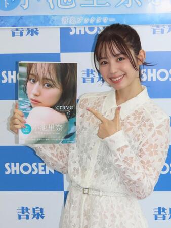 　会見に出席した小池里奈