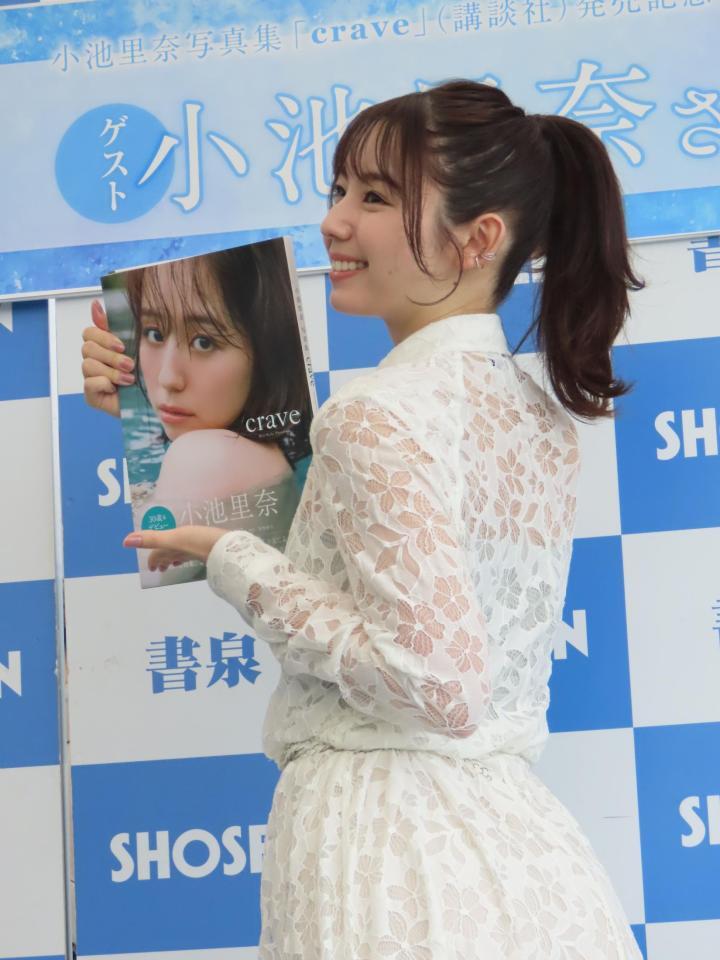 　会見に出席した小池里奈