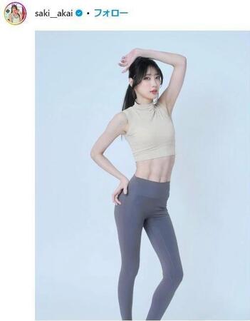 　赤井沙希のインスタグラム＠ｓａｋｉ＿ａｋａｉより