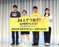 　左から総合司会を務める羽鳥慎一アナウンサー、（１人おいて）上田晋也、水卜麻美アナウンサー。左から２人目はチャリティーマラソンランナーのやす子（撮影・堀内翔）