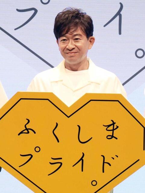 TOKIO　城島茂　公式写真８１枚☆ TOKIO・城島茂 「福島から日本全国に」広がれ笑顔の輪/芸能