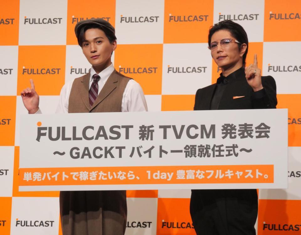 　イベントに出席した八木勇征（左）とＧＡＣＫＴ