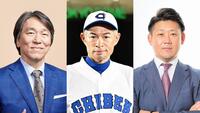 　（左から）松井秀喜氏、イチロー氏、松坂大輔氏