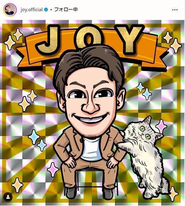 　ＪＯＹインスタグラム＠ｊｏｙ．ｏｆｆｉｃｉａｌから