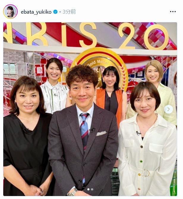 　江畑幸子さんのインスタグラム（ｅｂａｔａ＿ｙｕｋｉｋｏ）より