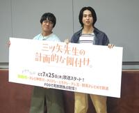 　イベントに出席した山崎まさよし（左）と酒井大成