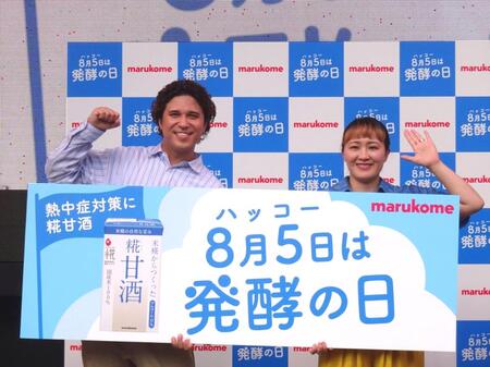 　イベントに出席した木村昂（左）と丸山桂里奈