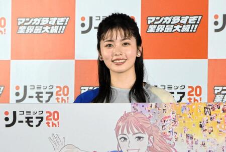 　「コミックシーモア　２０２４年新ＣＭ発表会」に登場した小芝風花