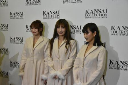 　関西コレクションに出演した（左から）藤田いろは、熊田曜子、椎菜貴妃