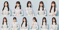 　映画出演が決まった日向坂４６の４期生。（左上から時計回りに）小西夏菜実、藤嶌果歩、正源司陽子、渡辺莉奈、石塚瑶季、山下葉留花、宮地すみれ、清水理央、竹内希来里、平尾帆夏、平岡海月　ⒸＳｅｅｄ　＆　ＦｌｏｗｅｒＬＬＣ