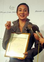 　ハートラインアワード２００４を受賞した中村江里子=２００４年