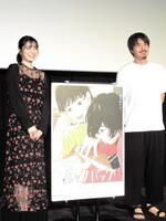 　劇場アニメ「ルックバック」公開記念舞台挨拶に登場した女優の吉田美月喜（左）と押山清高監督