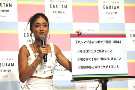 　会見に出席した池田美優