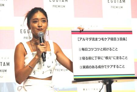 　会見に出席した池田美優