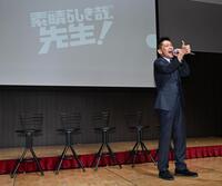 　制作発表会見後に独演会を行った柳沢慎吾（撮影・棚橋慶太）