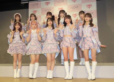 　会見に出席した＝ＬＯＶＥの（前列左から）大谷映美里、齋藤樹愛羅、佐々木舞香、野口衣織、高松瞳、（後列同）瀧脇笙古、諸橋沙夏、大場花菜、音嶋莉沙、山本杏奈