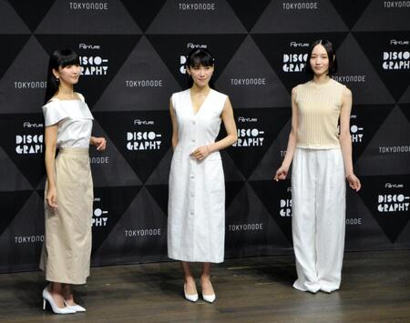 　「Ｐｅｒｆｕｍｅ　Ｄｉｓｃｏ－Ｇｒａｐｈｙ　２５年の軌跡と奇跡」開幕直前＆Ｐｅｒｆｕｍｅ周年企画記者発表会に登場したＰｅｒｆｕｍｅの（左から）かしゆかこと樫野有香、あ～ちゃんこと西脇綾香、のっちこと大本彩乃