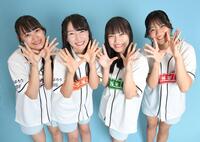 　ＫＯＢｅｒｒｉｅＳ♪の（左から）村田せれな、森島みなみ、曽谷蘭、深田あゆみ（撮影・出月俊成）