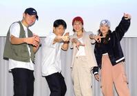 　ブレイキン日本代表の４選手（左から）半井重幸、大能寛飛、福島あゆみ、湯浅亜実