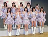 　会見に出席した＝ＬＯＶＥの（前列左から）大谷映美里、齋藤樹愛羅、佐々木舞香、野口衣織、高松瞳、（後列同）瀧脇笙古、諸橋沙夏、大場花菜、音嶋莉沙、山本杏奈