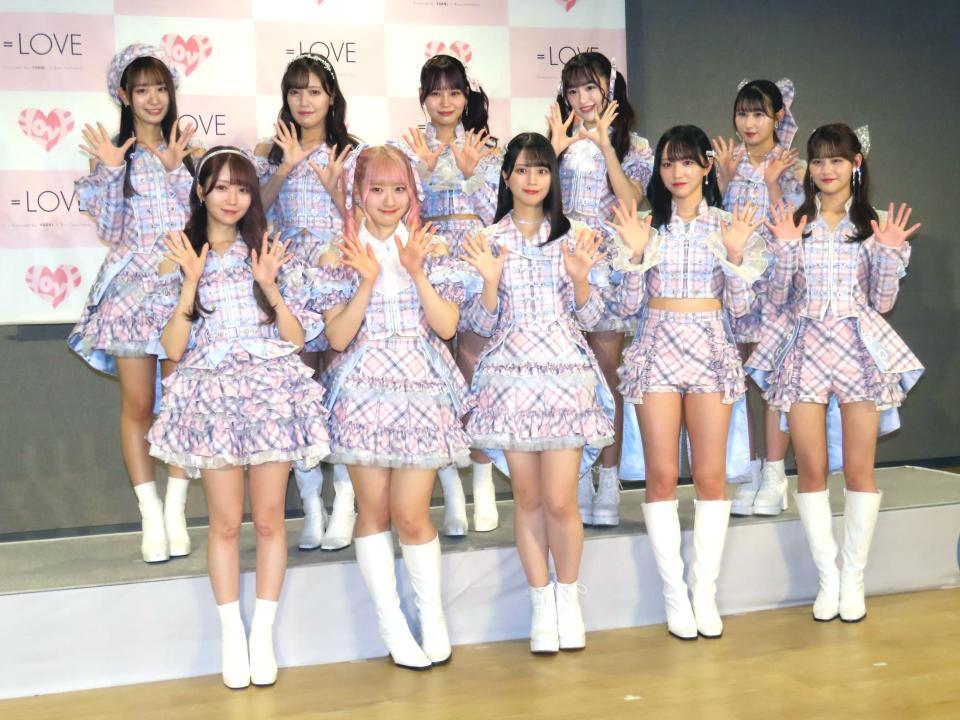 　会見に出席した＝ＬＯＶＥの（前列左から）大谷映美里、齋藤樹愛羅、佐々木舞香、野口衣織、高松瞳、（後列同）瀧脇笙古、諸橋沙夏、大場花菜、音嶋莉沙、山本杏奈