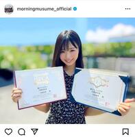 　モーニング娘。’２４公式インスタグラム＠ｍｏｒｎｉｎｇｍｕｓｕｍｅ＿ｏｆｆｉｃｉａｌより