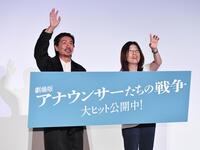 　初日舞台あいさつを行った森田剛（左）と演出の一木正恵氏（撮影・開出牧）