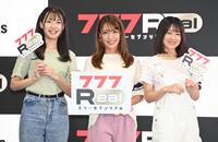 　（左から）竹川由華、橋本梨菜、湊みそら（撮影・棚橋慶太）