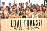 　大学生と記念撮影する（前列左から）指原莉乃、川島明、長谷川忍