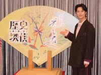 　取材会に出席した塩野瑛久