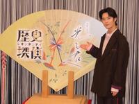 　取材会に出席した塩野瑛久