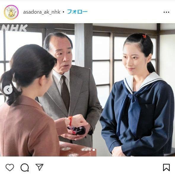 　朝ドラ震撼の恐怖　赤い腕飾り　ＮＨＫ「虎に翼」インスタグラム＠ａｓａｄｏｒａ＿ａｋ＿ｎｈｋより