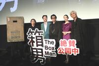 　イベントに登壇した（左から）石井岳龍監督、浅野忠信、永瀬正敏、白本彩奈、佐藤浩市