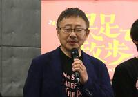 　登壇した松尾貴史