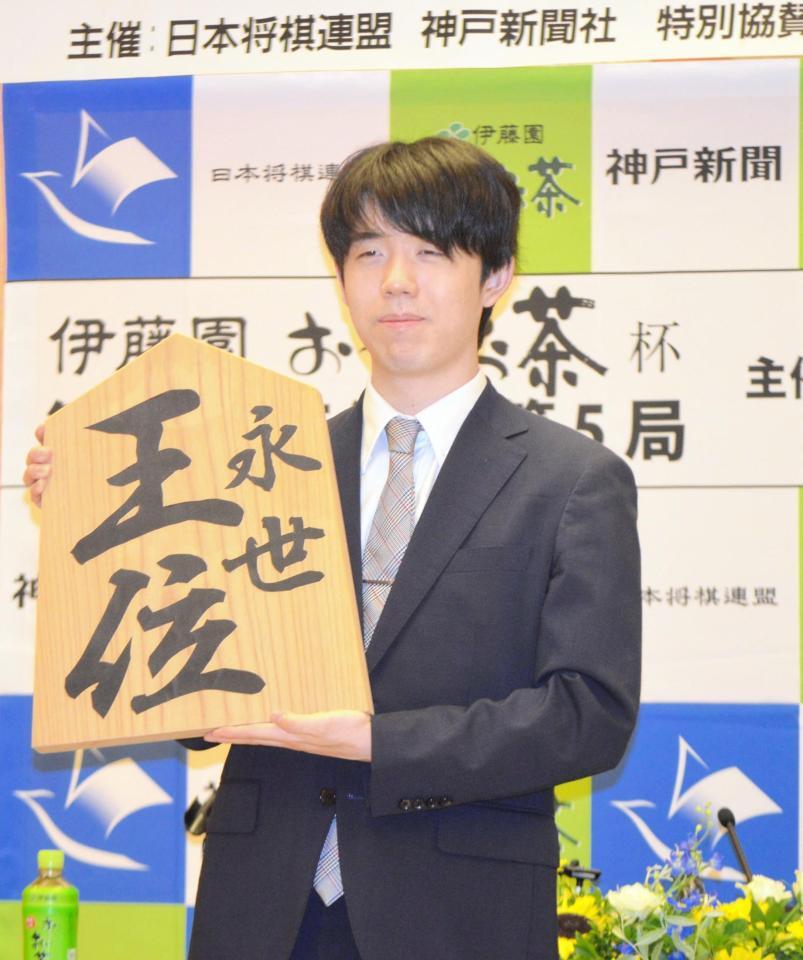 　一夜明け会見に出席した藤井聡太王位