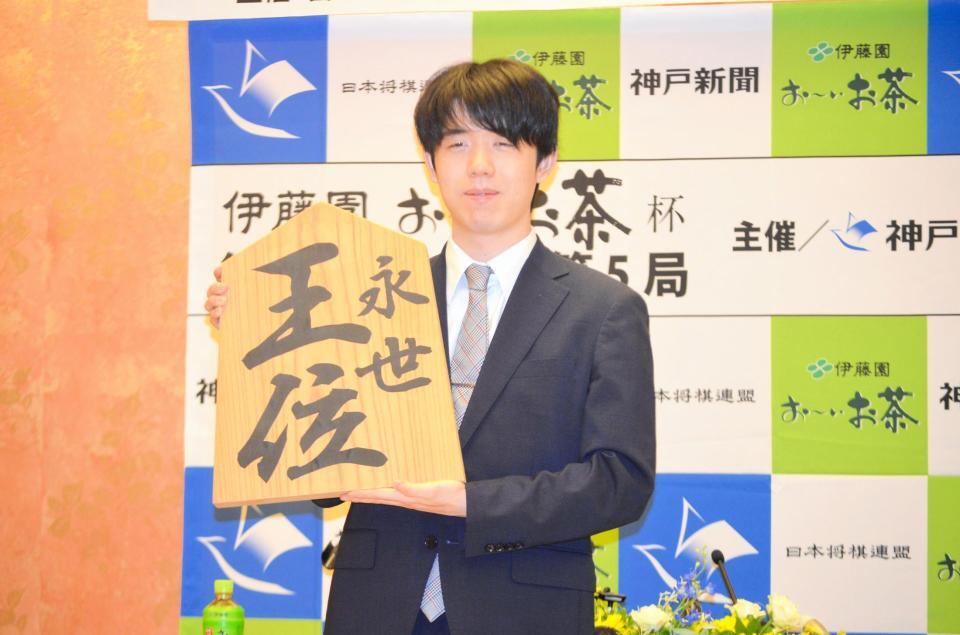 　一夜明け会見に出席した藤井聡太王位