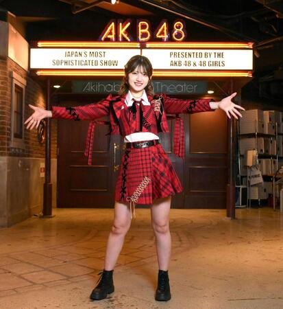 　改修されるＡＫＢ４８劇場の前でポーズを決める村山彩希（撮影・堀内翔）