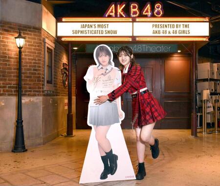 　ＡＫＢ４８劇場の前で自身の等身大パネルに抱きつく村山彩希（撮影・堀内翔）