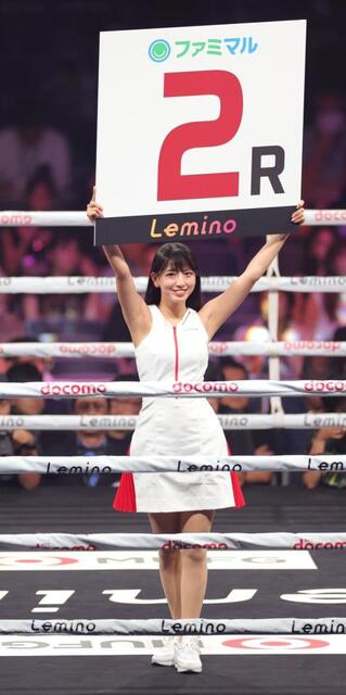 井上尚弥戦ラウンドガール 美形の元アイドルだった「delaの子か