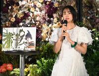 　自宅に置いている植物の写真を披露する山本美月（撮影・高部洋祐）