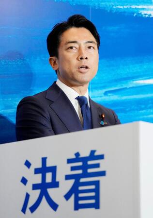 　記者会見で自民党総裁選への立候補を表明する小泉元環境相