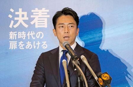 　記者会見で自民党総裁選への立候補を表明する小泉元環境相