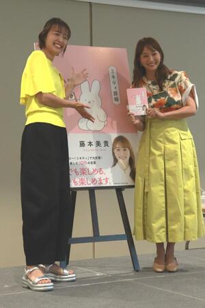 　イベントに登壇した中村仁美（左）、藤本美貴