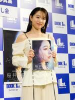 　写真集発売記念イベントを行った桜井日奈子