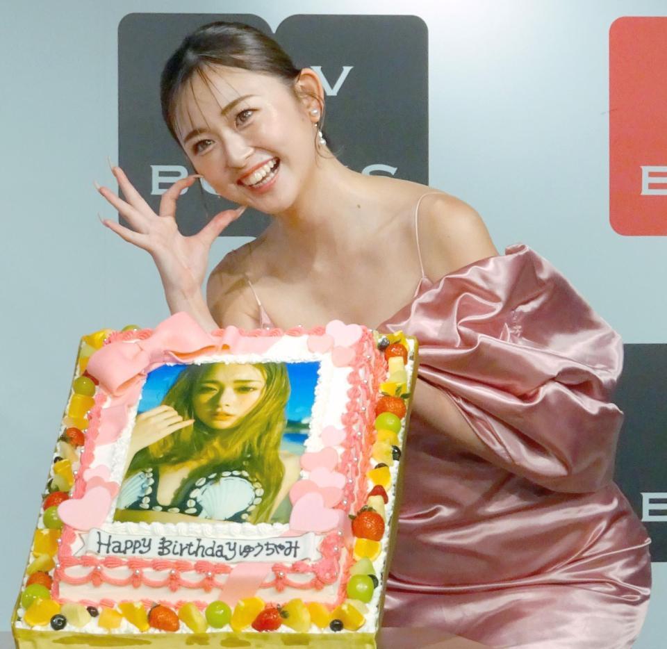 ゆうちゃみ ピンク色のドレス姿で恋人募集中 新しい恋は「ほんまになく