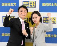 　国民民主党の玉木雄一郎代表（左）とポーズをとる高橋茉莉さん＝２月８日