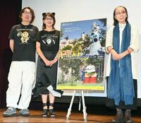 　（左から）黒猫同盟の上田ケンジと小泉今日子、監督の松本路子氏（撮影・園田高夫）