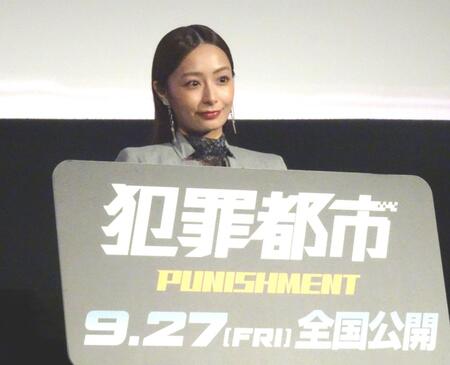 　「犯罪都市　ＰＵＮＩＳＨＭＥＮＴ」日本最速上映会のＭＣを務めたフリーアナウンサー・宇垣美里