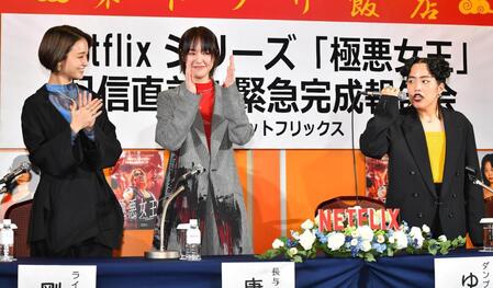 　会見を行った（左から）剛力彩芽、唐田えりか、ゆりやんレトリィバァ（撮影・持木克友）